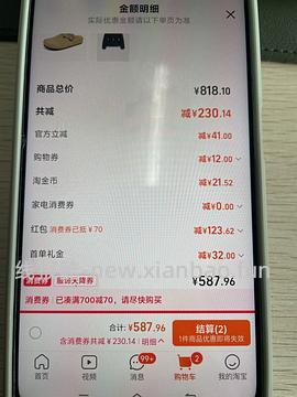 车走。东园物作勃肯鞋不到60r - 线报酷