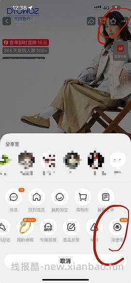 车走。东园物作勃肯鞋不到60r - 线报酷