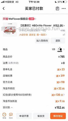 【车走】We flower德训鞋好价150r左右 100r神价车已走 - 线报酷