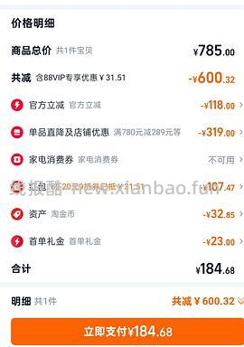 【车走】We flower德训鞋好价150r左右 100r神价车已走 - 线报酷