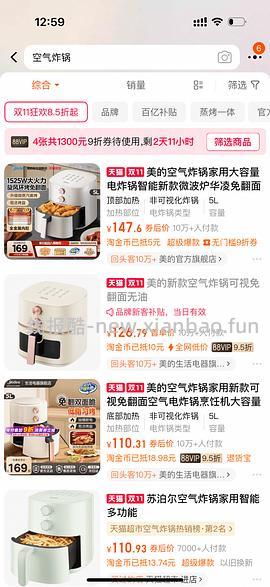 美的空气炸锅5升120 - 线报酷