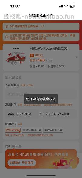 【车走】We flower德训鞋好价150r左右 100r神价车已走 - 线报酷