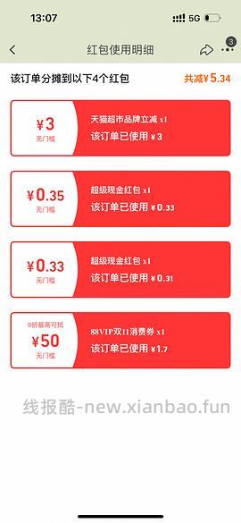 疑似车走？傻瓜作业，k9罐头不到4元 - 线报酷