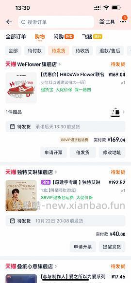 【车走】We flower德训鞋好价150r左右 100r神价车已走 - 线报酷