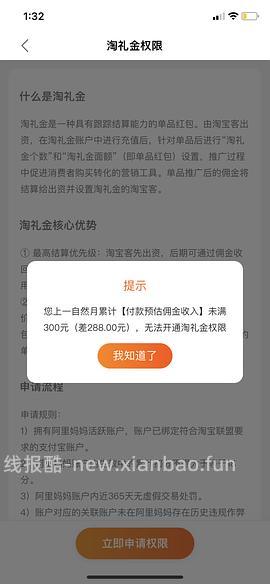 🚗走 心相印抽纸s码110抽 均价0.64一包 - 线报酷