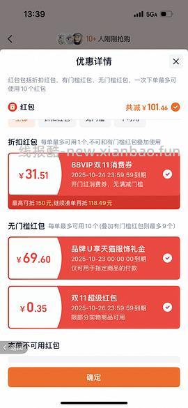 【车走】We flower德训鞋好价150r左右 100r神价车已走 - 线报酷