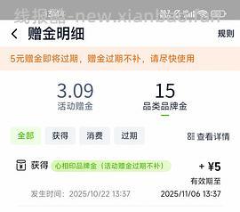 🚗走 心相印抽纸s码110抽 均价0.64一包 - 线报酷