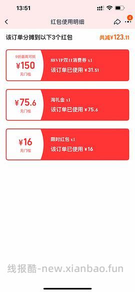 【车走】We flower德训鞋好价150r左右 100r神价车已走 - 线报酷