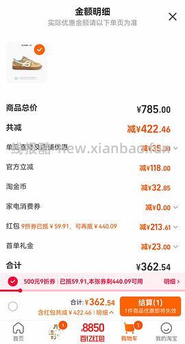 【车走】We flower德训鞋好价150r左右 100r神价车已走 - 线报酷