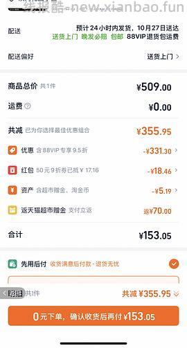 康巴赫304炒菜锅32cm 60r - 线报酷