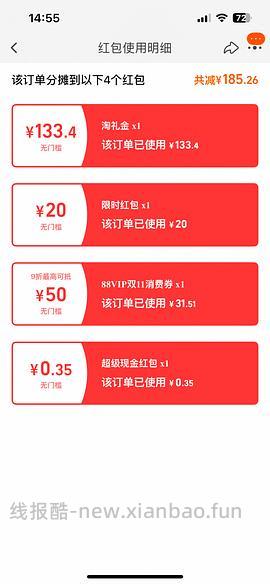 【车走】We flower德训鞋好价150r左右 100r神价车已走 - 线报酷