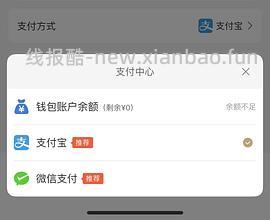4.9喝瑞幸 - 线报酷