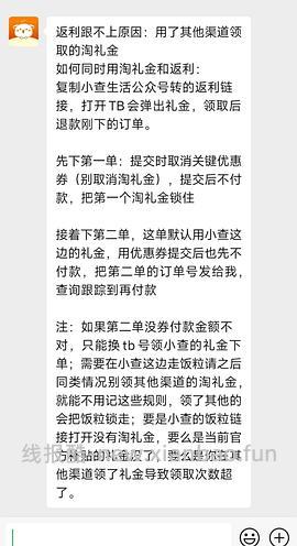 【车走】We flower德训鞋好价150r左右 100r神价车已走 - 线报酷