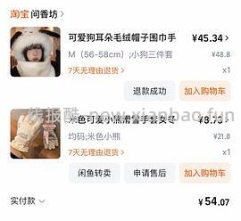 【简单作业】迪卡侬bl100/500快干秋衣秋裤 - 线报酷