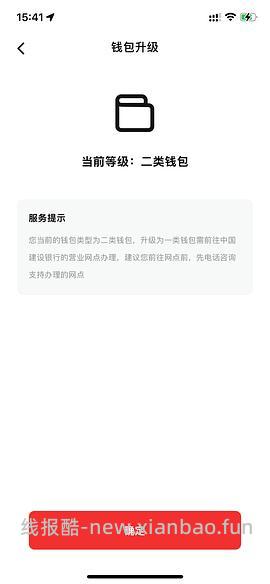 4.9喝瑞幸 - 线报酷