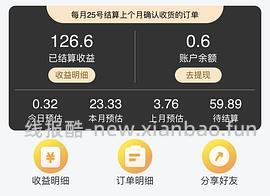 【求锁】不推了，谢谢 - 线报酷