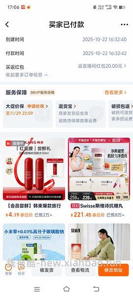 swisse护肝片35r120片 - 线报酷