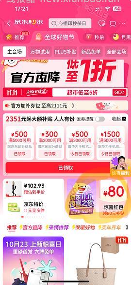 思念金牌虾饺12.8 - 线报酷