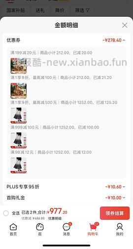 车跑，若客礼物工厂3d拼图超好价到手最低可以110➕ - 线报酷