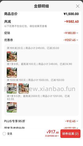 车跑，若客礼物工厂3d拼图超好价到手最低可以110➕ - 线报酷