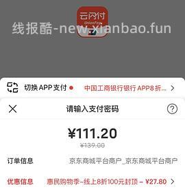 车跑，若客礼物工厂3d拼图超好价到手最低可以110➕ - 线报酷