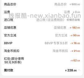 百利生鲜鸡10磅193 - 线报酷