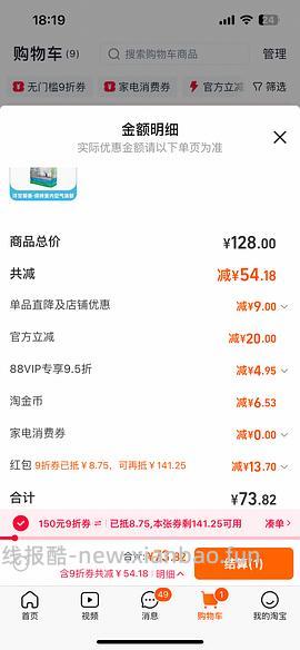 喵洁客猫砂25磅56 - 线报酷