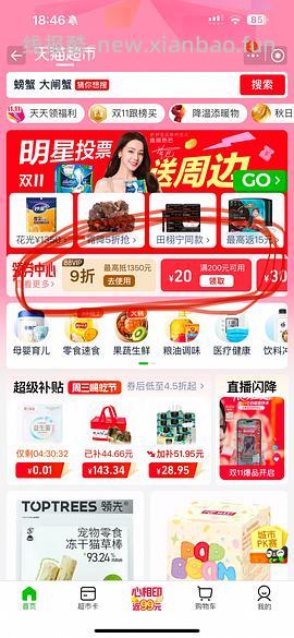 猫超母蟹1.8-2两，8只 60不到 - 线报酷