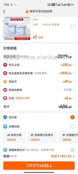 美的双子座内衣洗衣机572（购物金 550+ - 线报酷