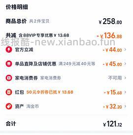 🚗回，摩可纳咖啡400g103元（最优解应该低于85） - 线报酷