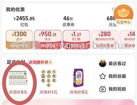 52左右买100根朗诺棒棒糖（需88vip） - 线报酷