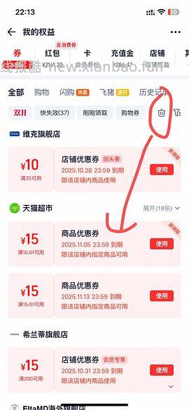 渴望🐔最高320，楼里姐妹有品牌金可以300以下 - 线报酷