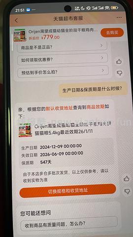 渴望🐔最高320，楼里姐妹有品牌金可以300以下 - 线报酷