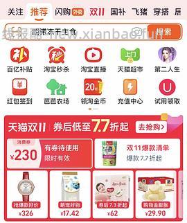 52左右买100根朗诺棒棒糖（需88vip） - 线报酷