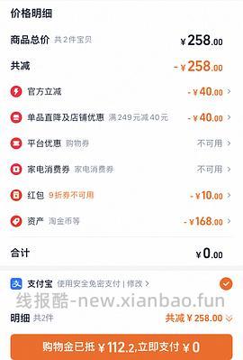 🚗回，摩可纳咖啡400g103元（最优解应该低于85） - 线报酷