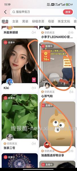 长城电热毯8.89（需刷券） - 线报酷