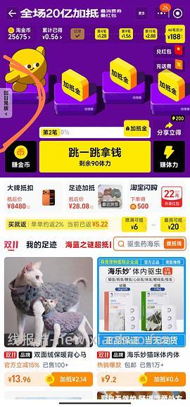 大宠爱的妙宠爱1.25kg–10kg单支17.9 链接 - 线报酷