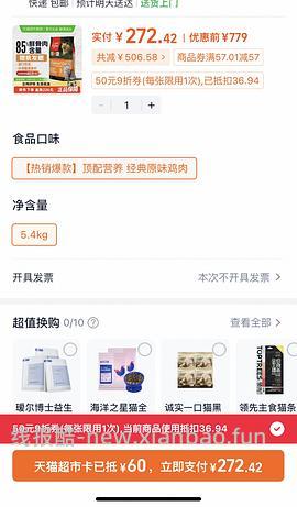 渴望🐔最高320，楼里姐妹有品牌金可以300以下 - 线报酷