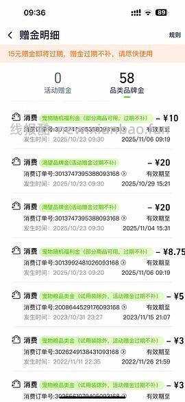 渴望🐔最高320，楼里姐妹有品牌金可以300以下 - 线报酷