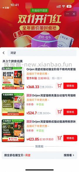 渴望🐔最高320，楼里姐妹有品牌金可以300以下 - 线报酷