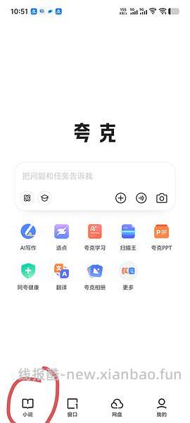 需刷券，31r买苏菲卫生巾58片（40片鎏光250+16片420+2片早安裤） - 线报酷