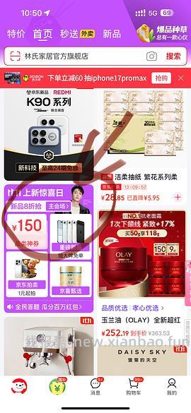 清风抽纸金装厚柔 19r/24包（量大） - 线报酷