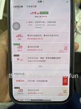 喵洁客42磅87 - 线报酷