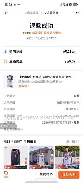 New balance574不到200r - 线报酷