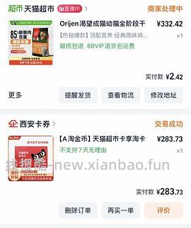 渴望🐔最高320，楼里姐妹有品牌金可以300以下 - 线报酷