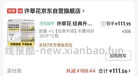 〖车走〗许翠花纯木薯植物砂2.5kg*8 折💰12.6/包 - 线报酷