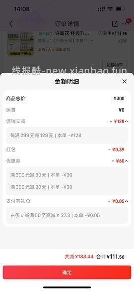 〖车走〗许翠花纯木薯植物砂2.5kg*8 折💰12.6/包 - 线报酷