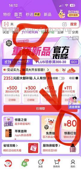 临期简爱牛奶4r每箱 - 线报酷