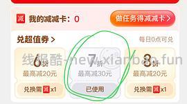 拼多多薇诺娜特护霜110g，整点抢券兑换7折券，93，再去抽100元那里下单，返现金6.51，到手86.49！买贵不要退款找客服！ - 线报酷