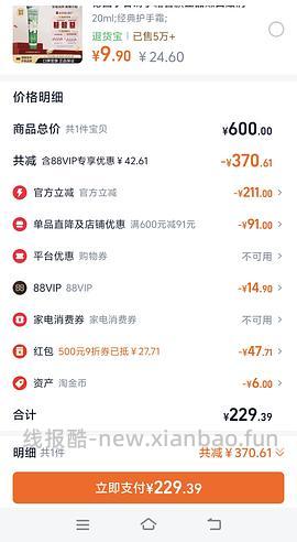 百利单一低敏火鸡味猫粮178/5kg - 线报酷